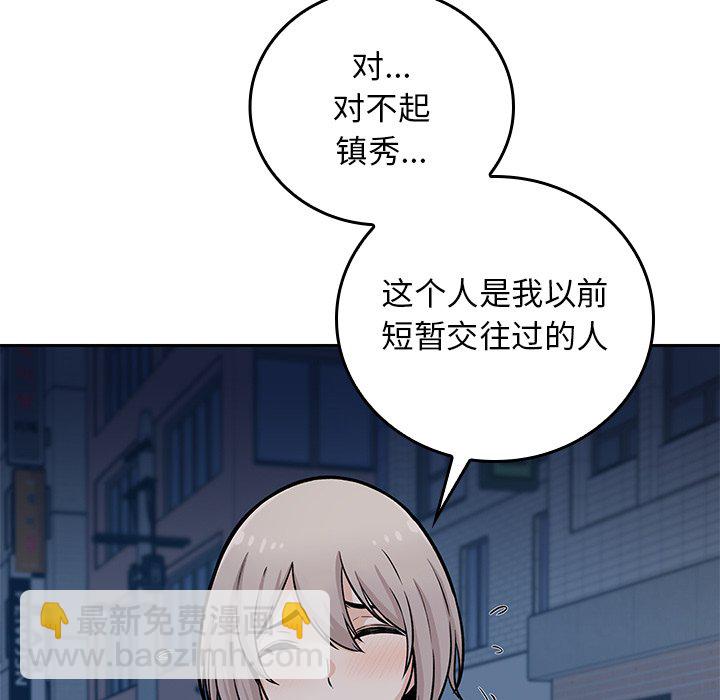 第 20 话124