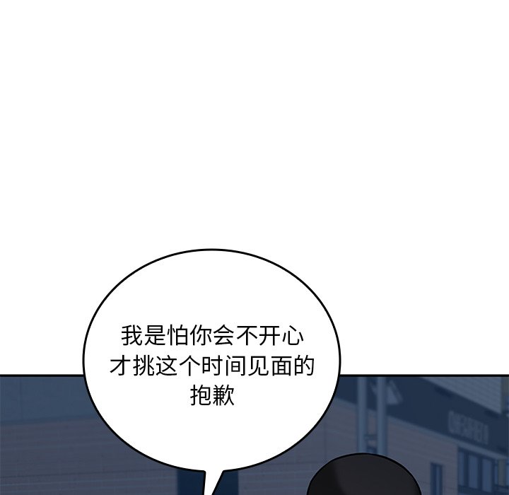 第 20 话128