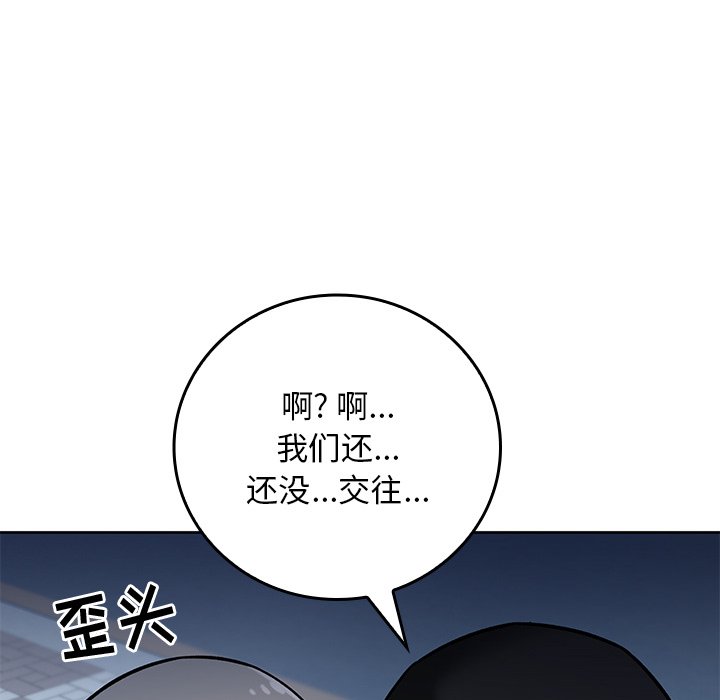 第 20 话132