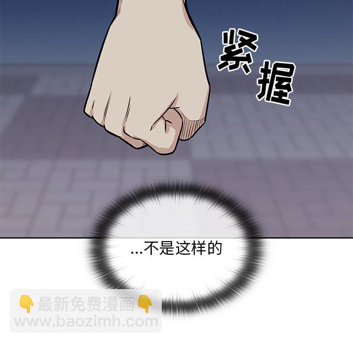 第 20 话141