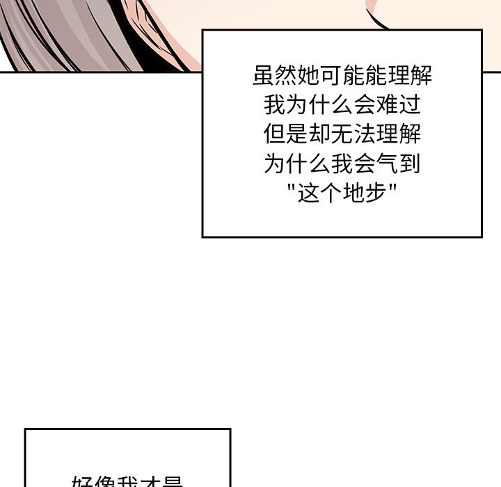 第 20 话143
