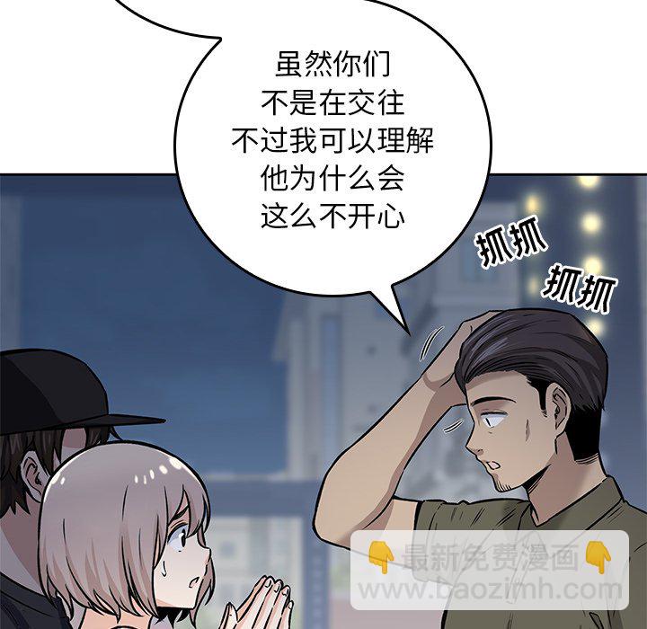 第 20 话146