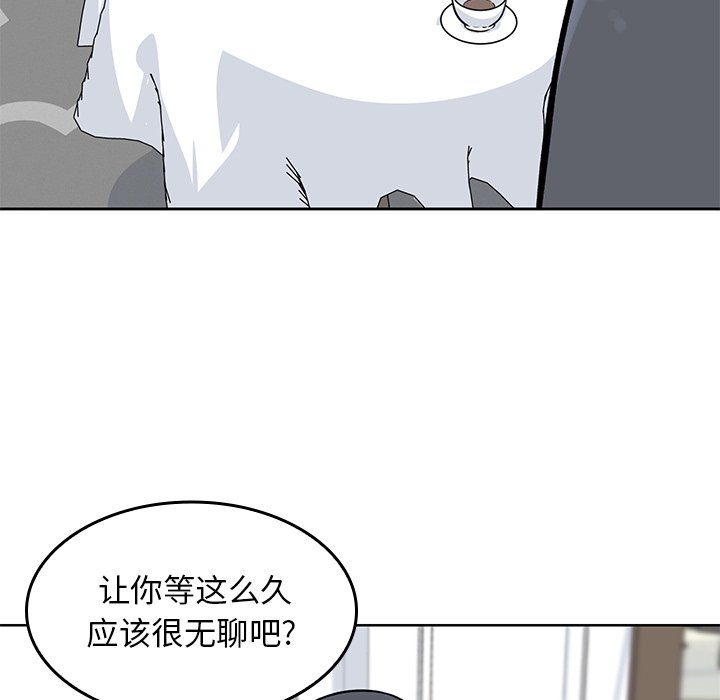 第 20 话18