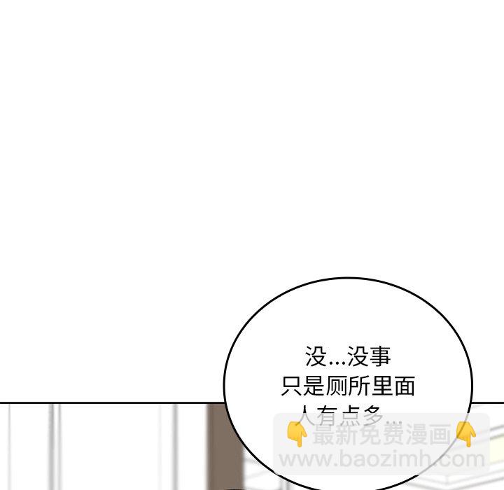 第 20 话25