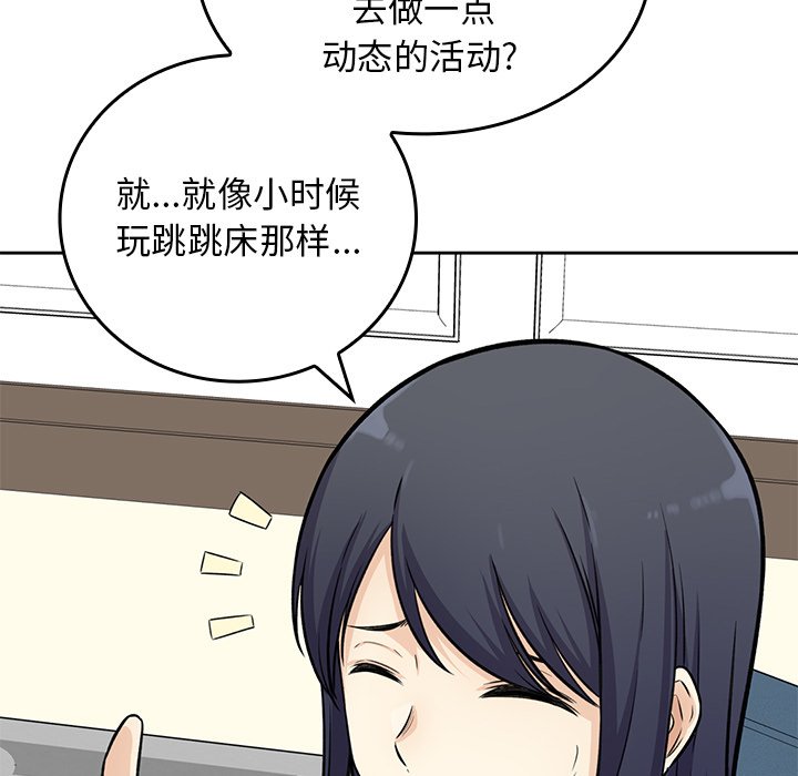 第 20 话28
