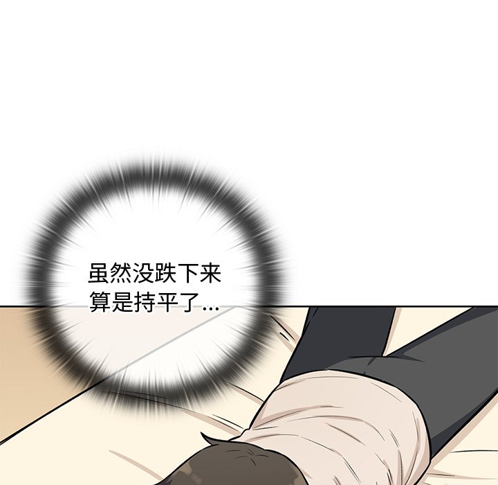 第 20 话34
