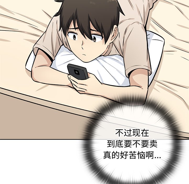 第 20 话35