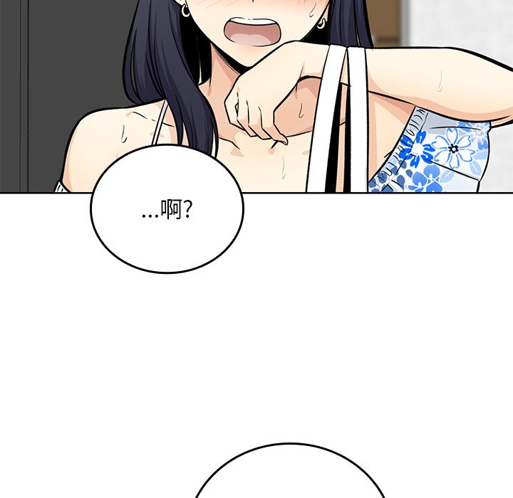 第 20 话40