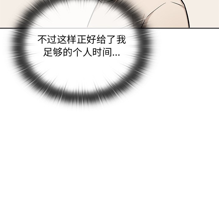 第 20 话45