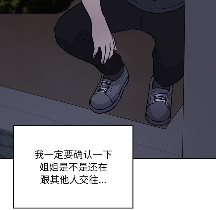 第 20 话63