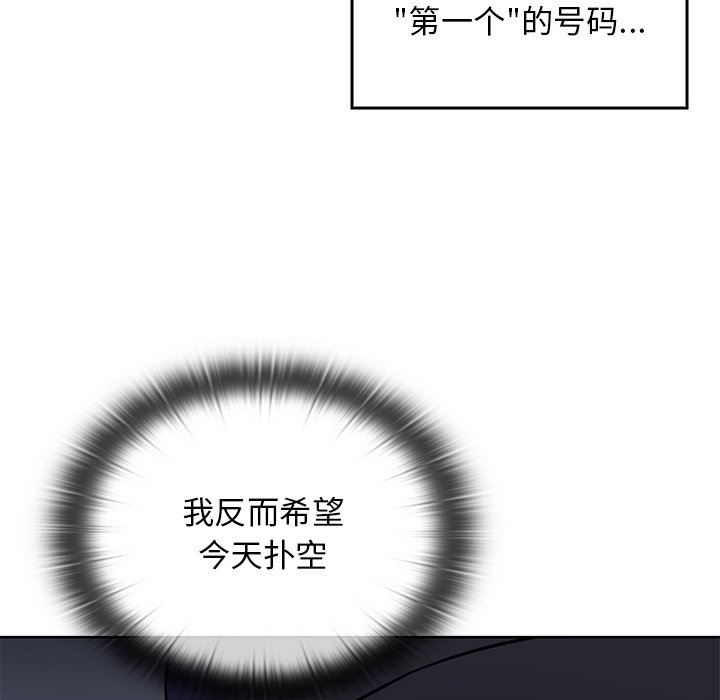 第 20 话66