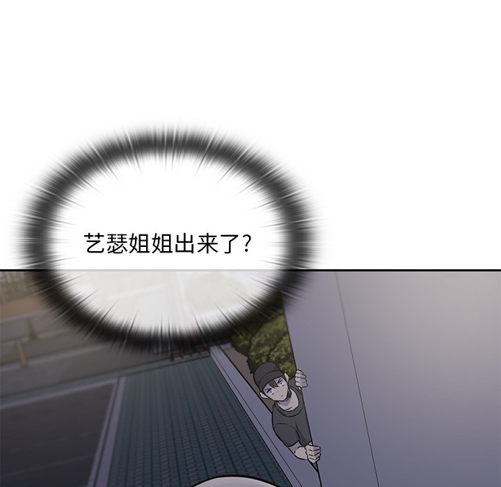 第 20 话70