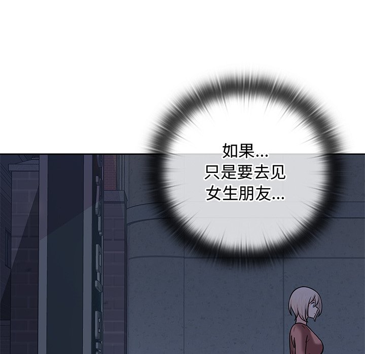 第 20 话82