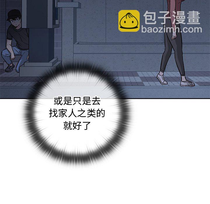 第 20 话83