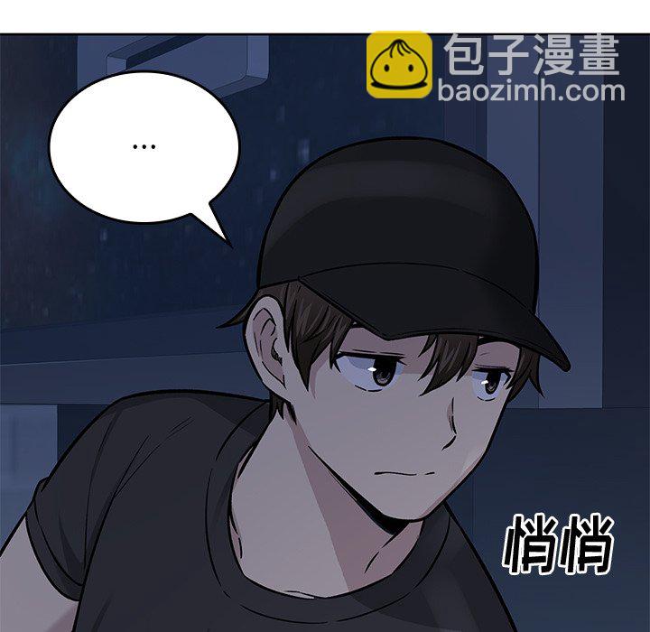 第 20 话84