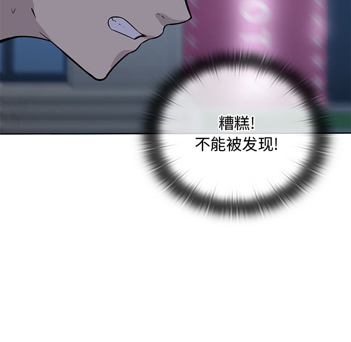 第 20 话91