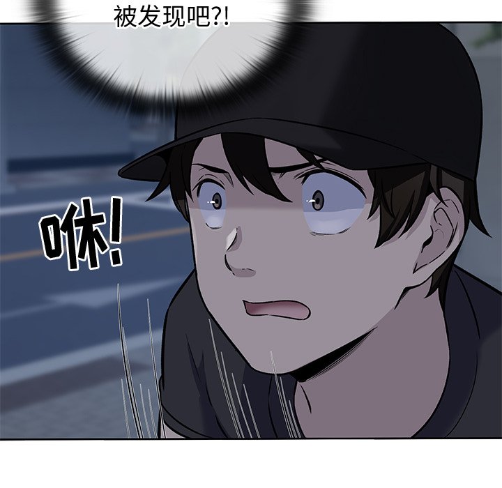 第 20 话94