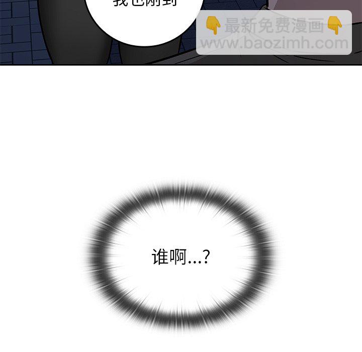 第 20 话97