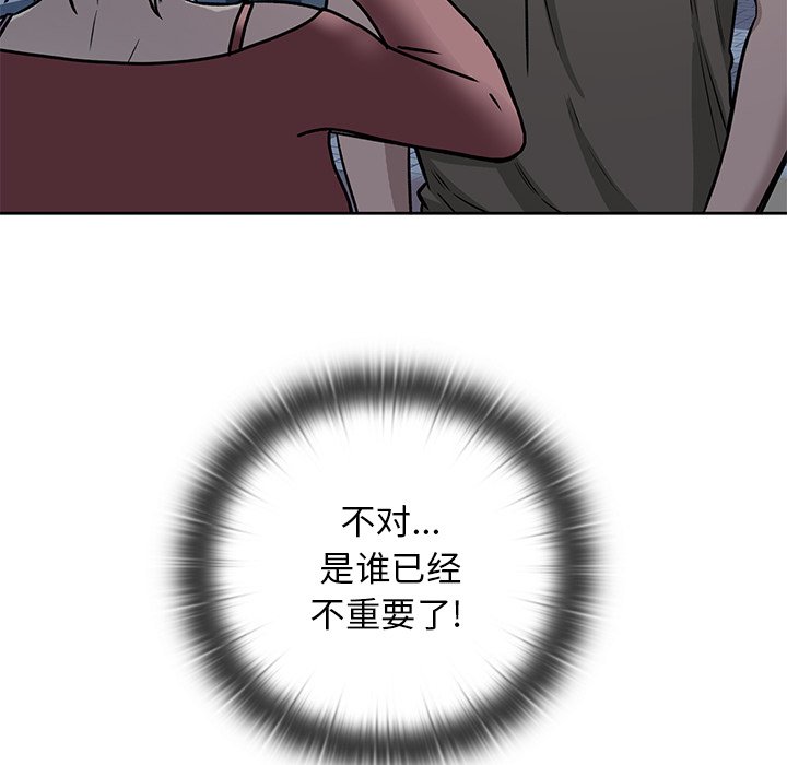 第 20 话99