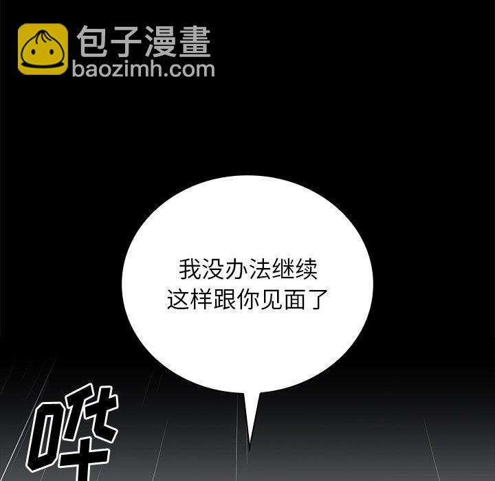 第 21 话67