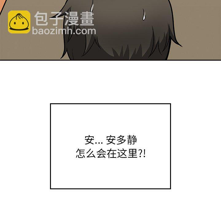 第 23 话105