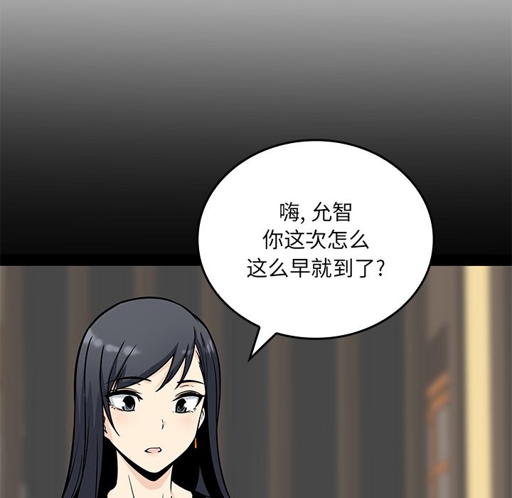 第 23 话109