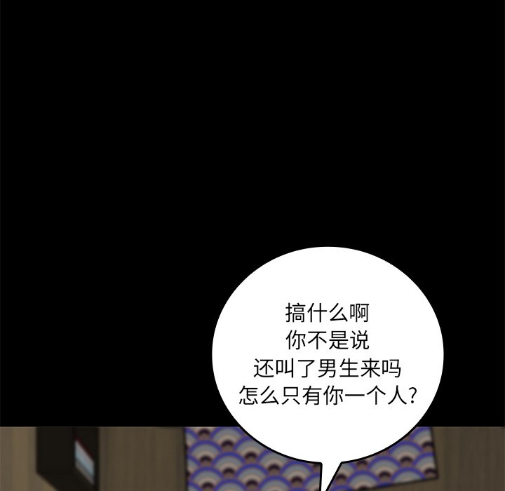 第 23 话111