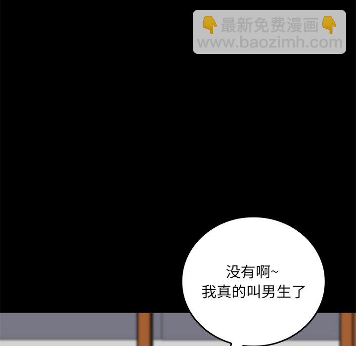 第 23 话113
