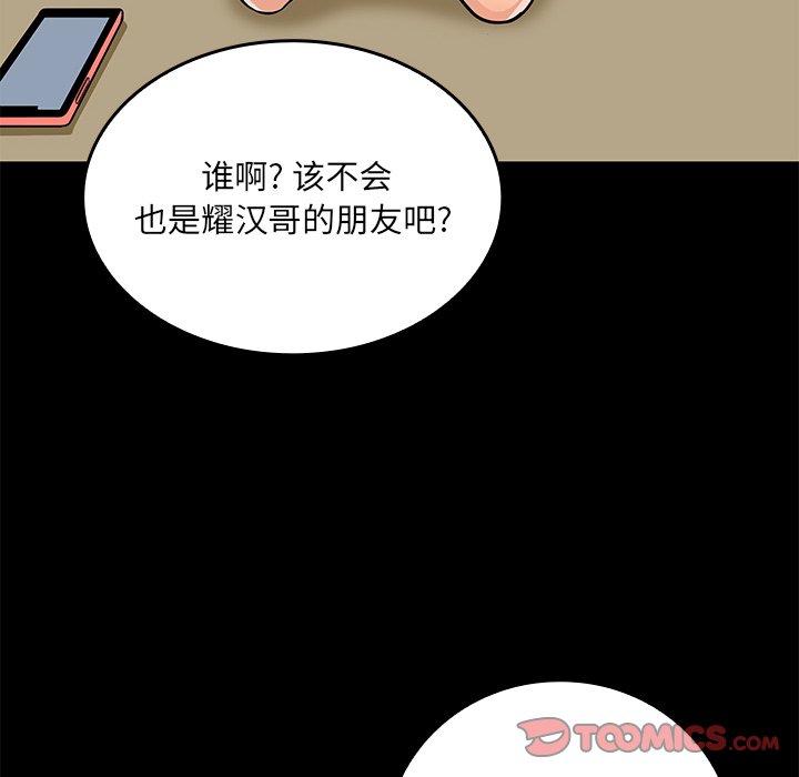 第 23 话115
