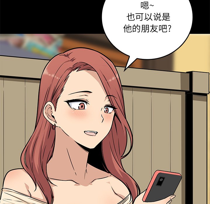 第 23 话116
