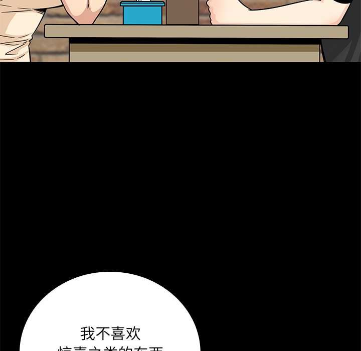 第 23 话119