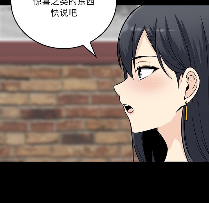 第 23 话120