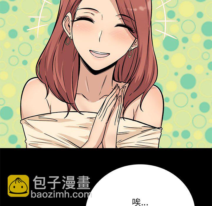 第 23 话122