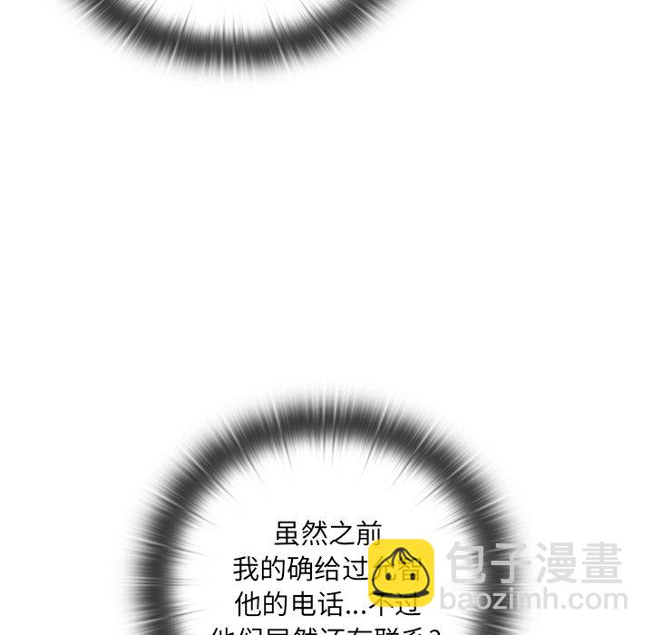 第 23 话126