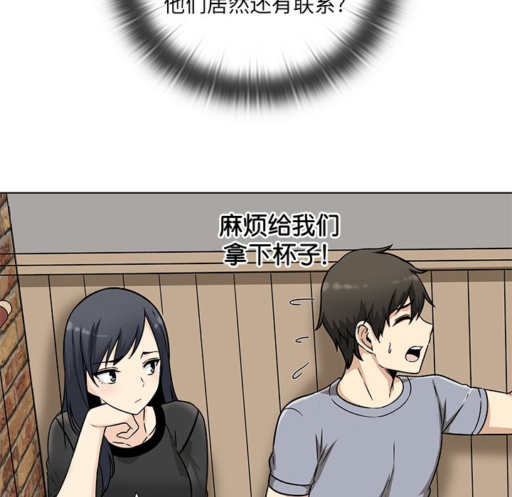 第 23 话127