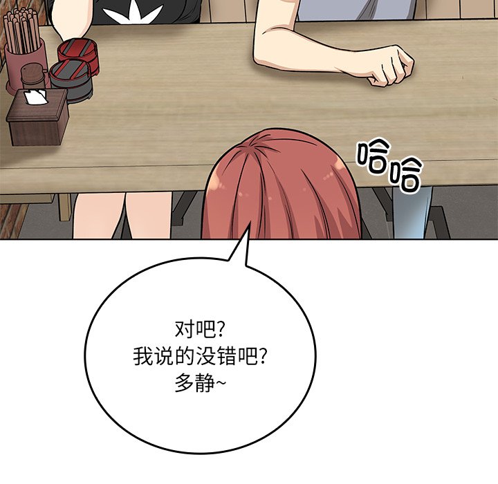 第 23 话128