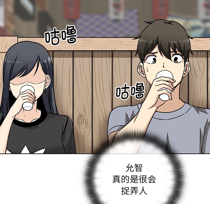 第 23 话133