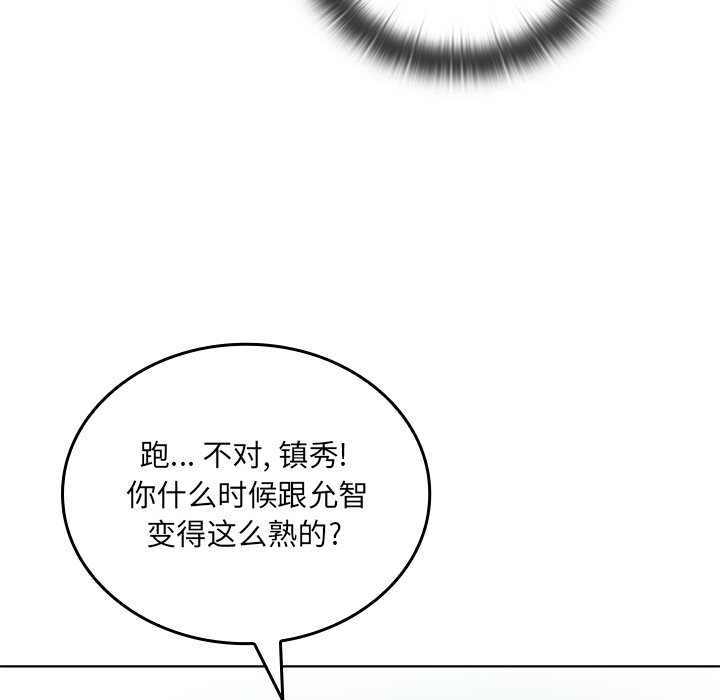 第 23 话134