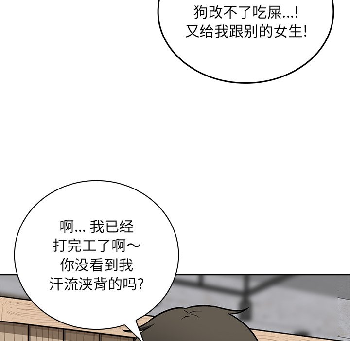 第 23 话138