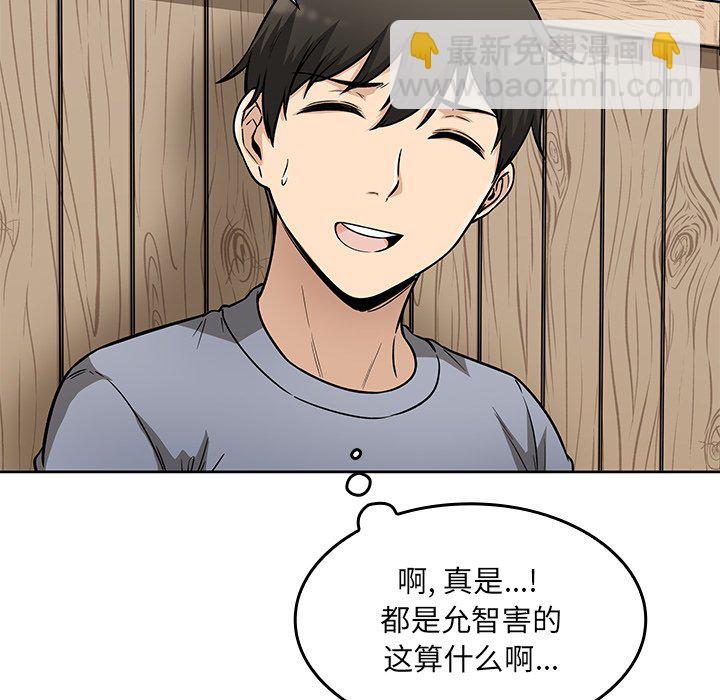 第 23 话139