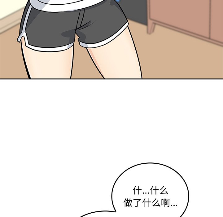第 23 话14