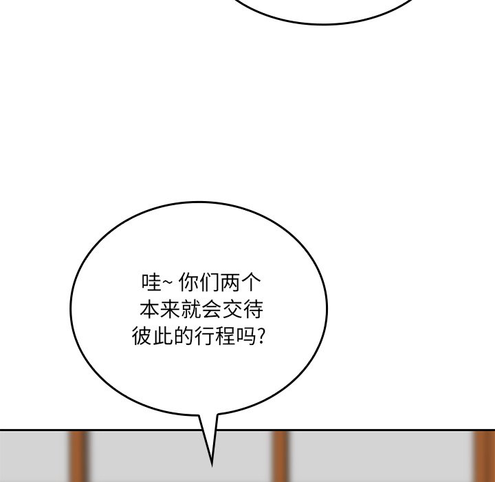 第 23 话140