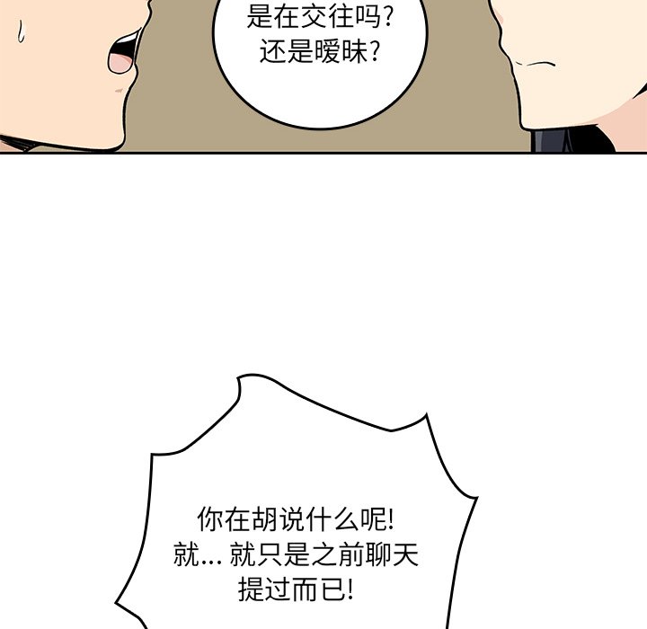 第 23 话142