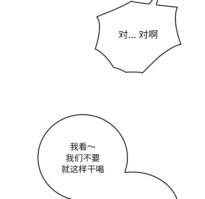 第 23 话144