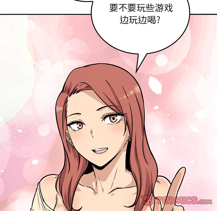 第 23 话145