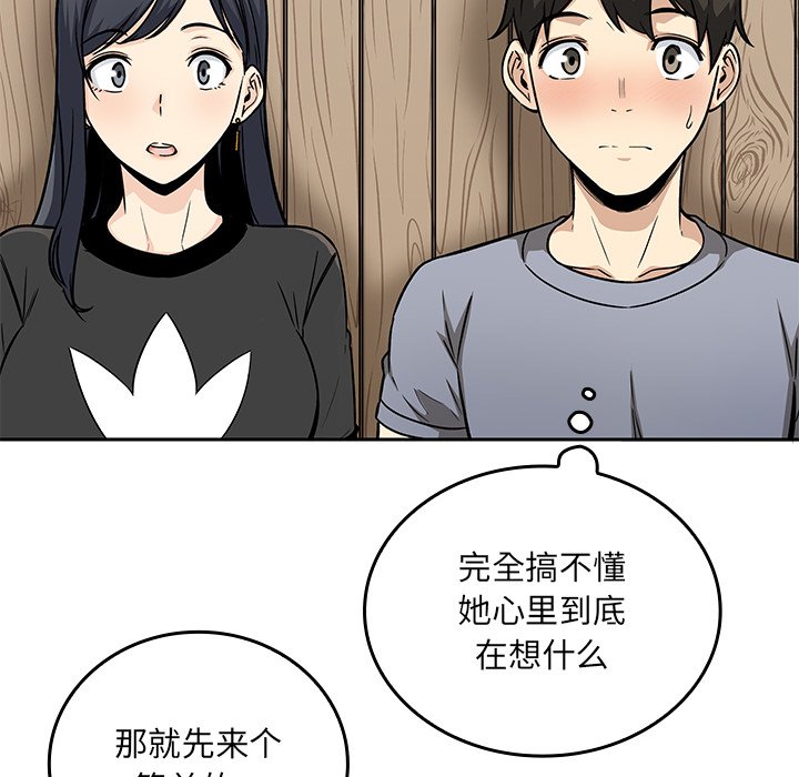 第 23 话148