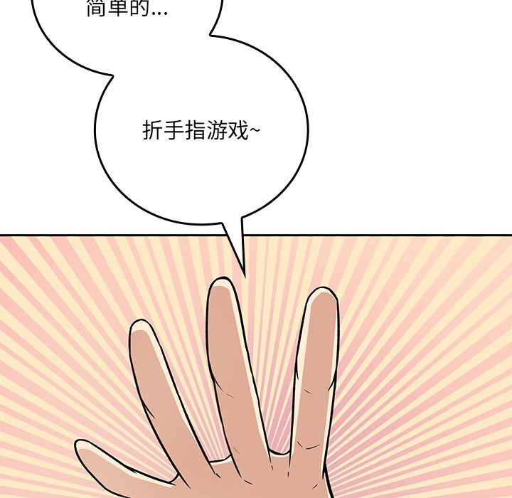 第 23 话149