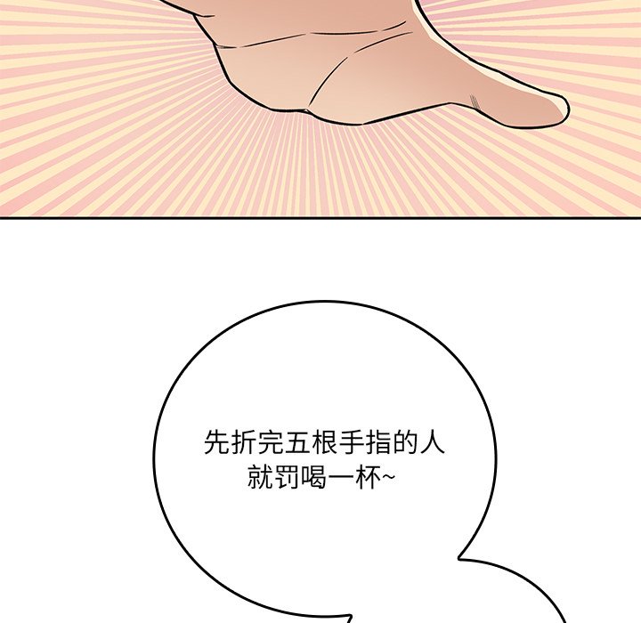 第 23 话150