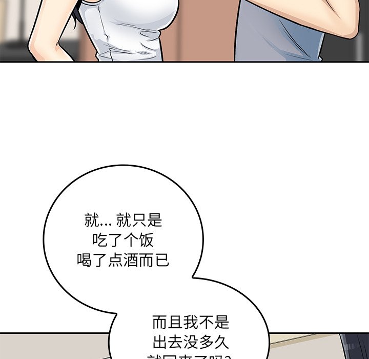 第 23 话16