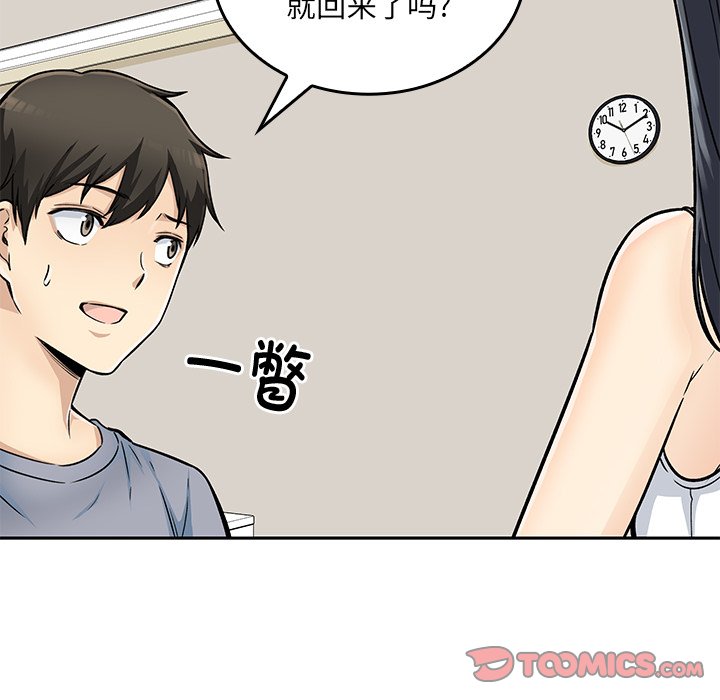 第 23 话17